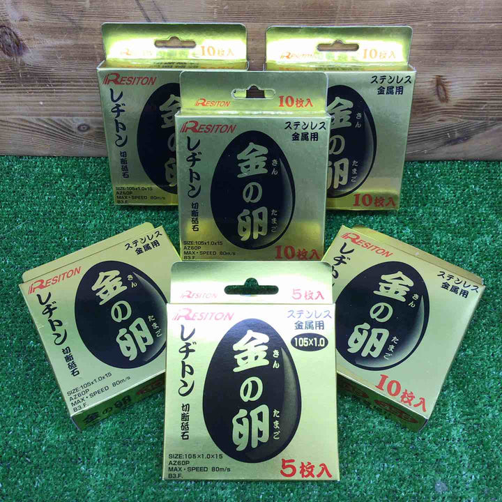 【未使用品】 レジトン 金の卵 切断砥石 105×1.0×15 ＊還元感謝箱 (50枚+5枚) 【鴻巣店】