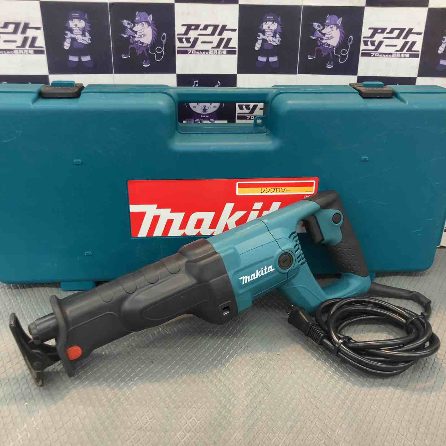 マキタ(makita) レシプロソー JR3050T【川崎店】 – アクトツール