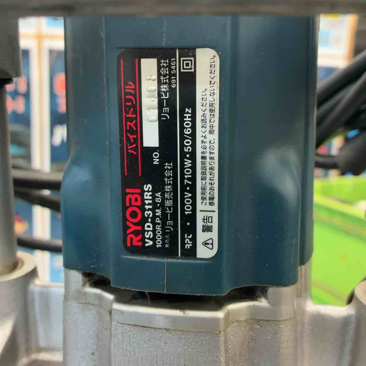 【中古品】 リョービ バイスドリル VSD-311RS 【藤沢店】