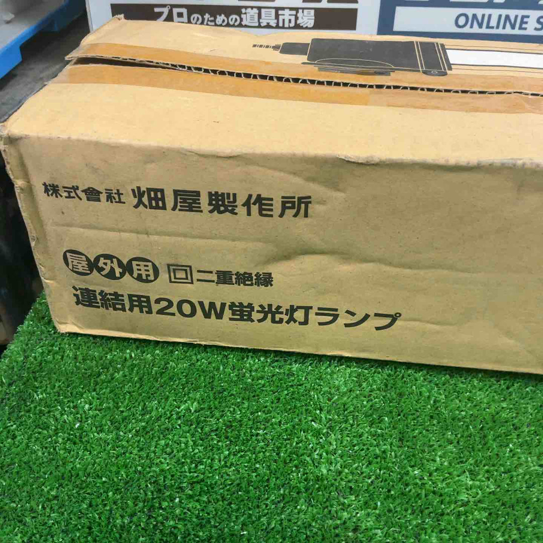 ハタヤリミテッド 連結式20W蛍光灯フローレンライト 5m電線付 FFW-5【草加店】