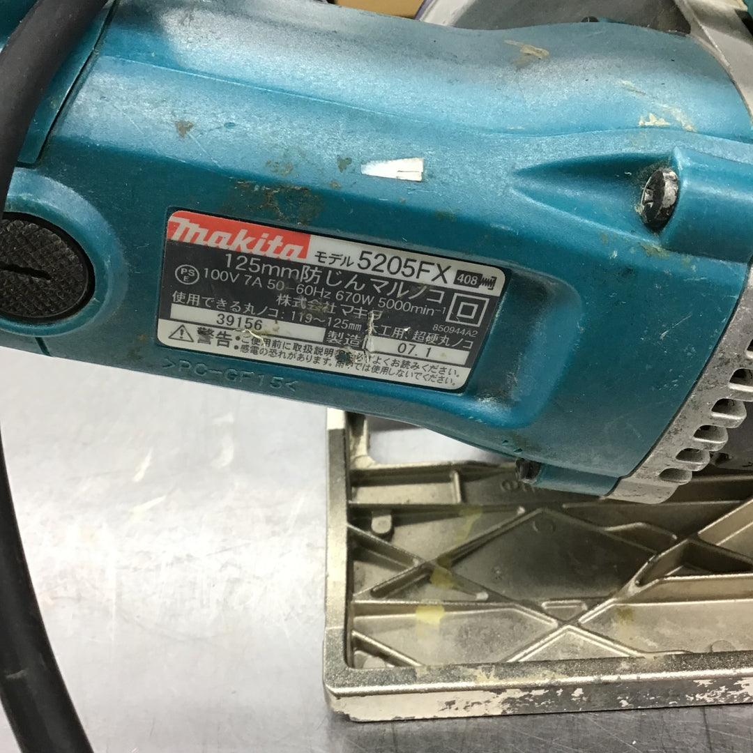 ★マキタ(makita) 防じん丸のこ KS5205FX【戸田店】