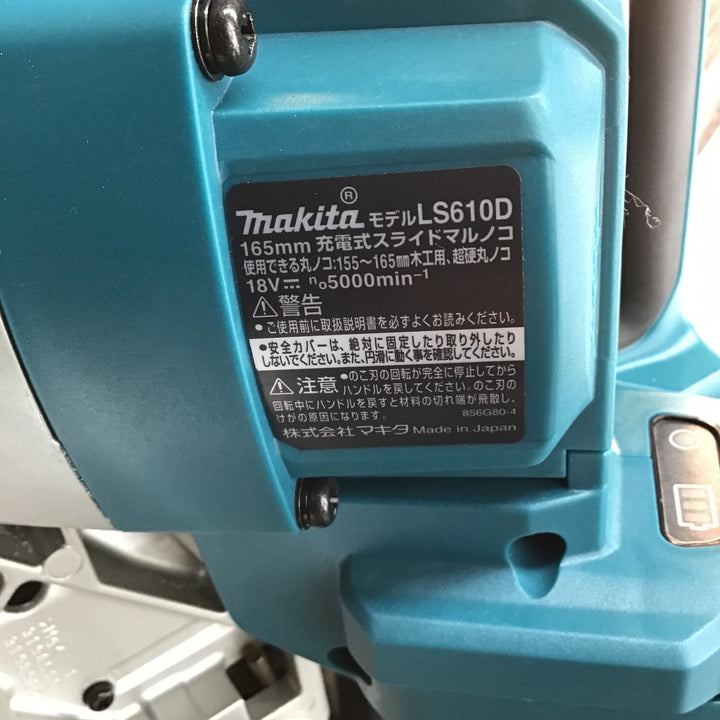 ★マキタ(makita) コードレススライドマルノコ LS610DZ【八潮店】