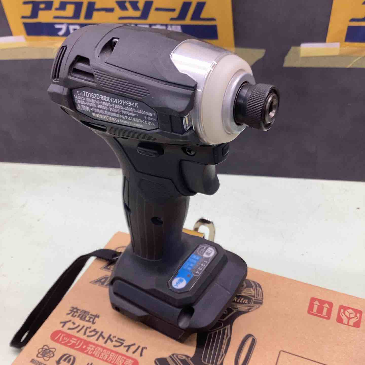 マキタ インパクトドライバー モデルTD021D（充電器付き