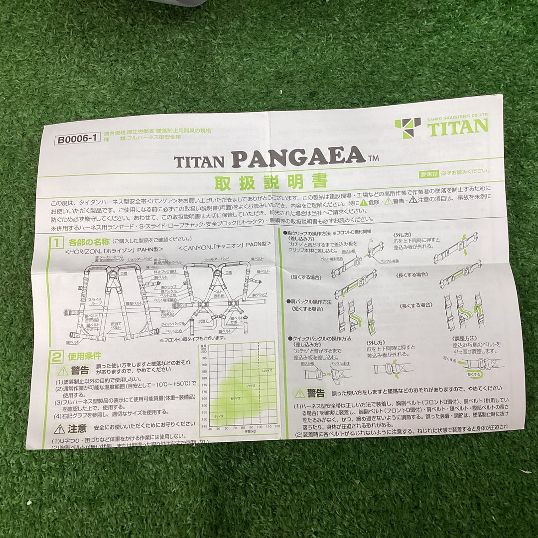 〇タイタン(TITAN) ハーネス CANYON-WMLTD-SIMB 墜落制止器具 Mサイズ【川越店】