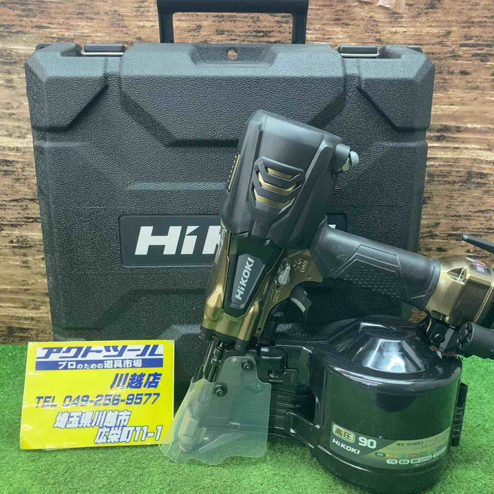 ★ハイコーキ(HIKOKI ※旧:日立工機) 高圧エア釘打ち機 NV90HR2(S)【川越店】