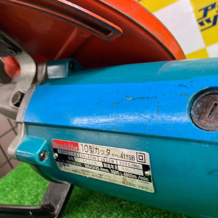 ◇マキタ(makita) 10型カッター 4110B【越谷店】