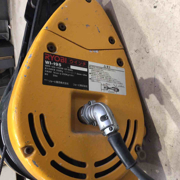【店頭受取り限定】★リョービ(RYOBI) ウインチ WI-195【町田店】