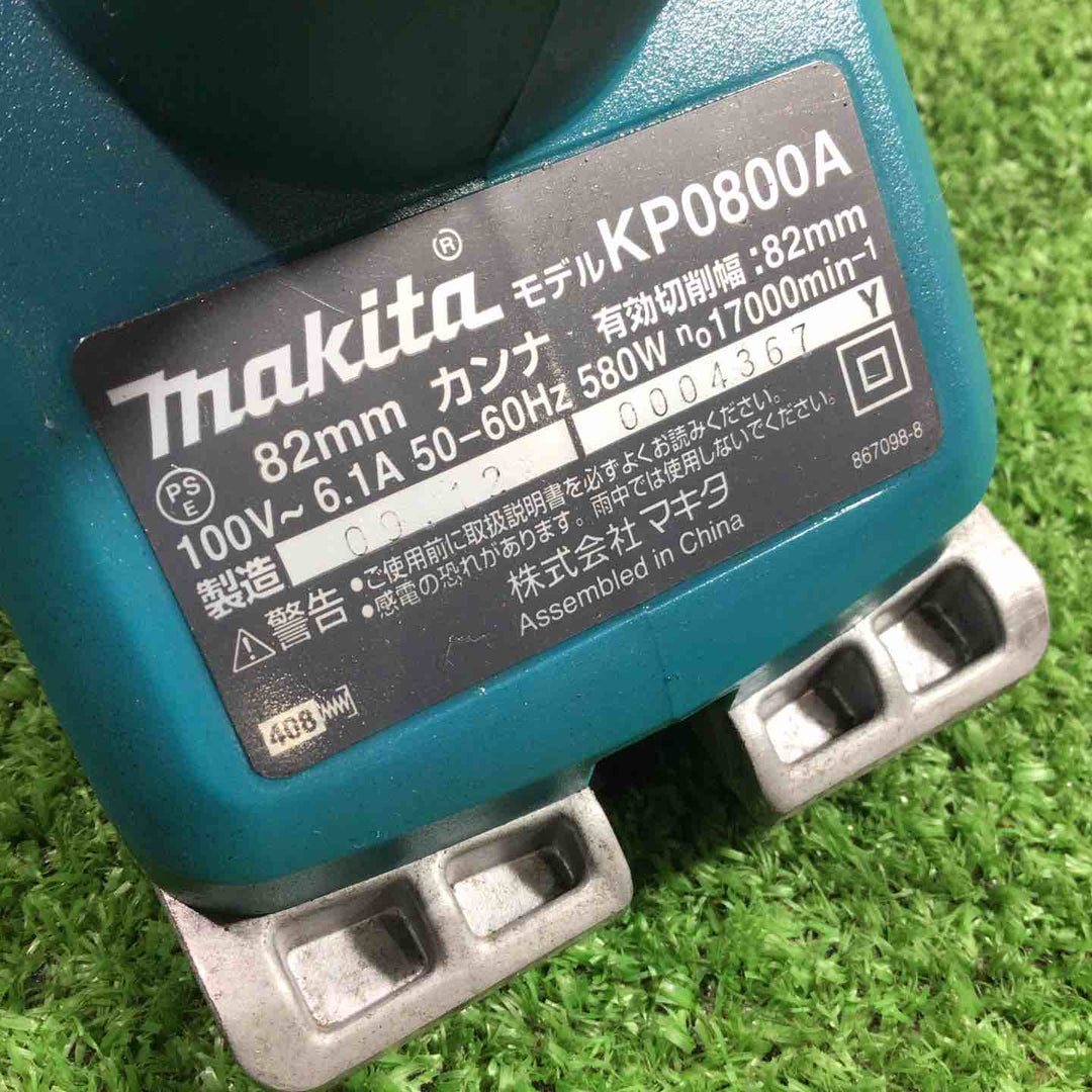 ☆マキタ(makita) 電気カンナ KP0800A【川口店】