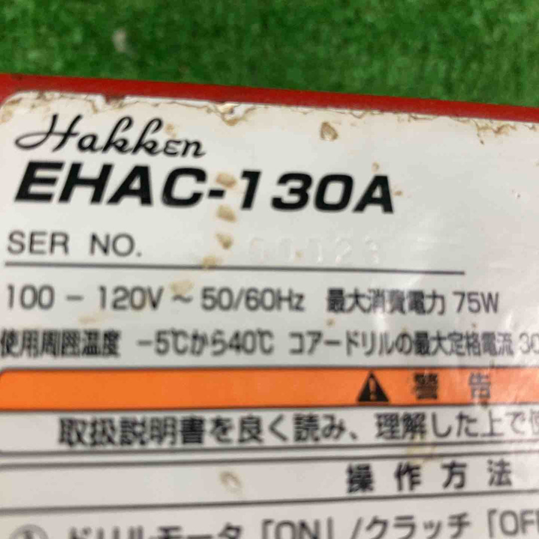 ◇Hakken ハッケン 自動送り装置 EHAC-130A【川崎店】