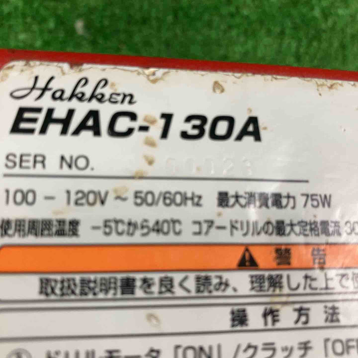 ◇Hakken ハッケン 自動送り装置 EHAC-130A【川崎店】