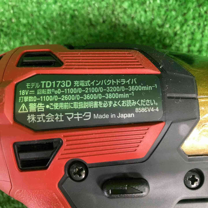 ◇マキタ(makita) コードレスインパクトドライバー TD173DZPR LTX20周年限定色 プレミアムレッド 【町田店】