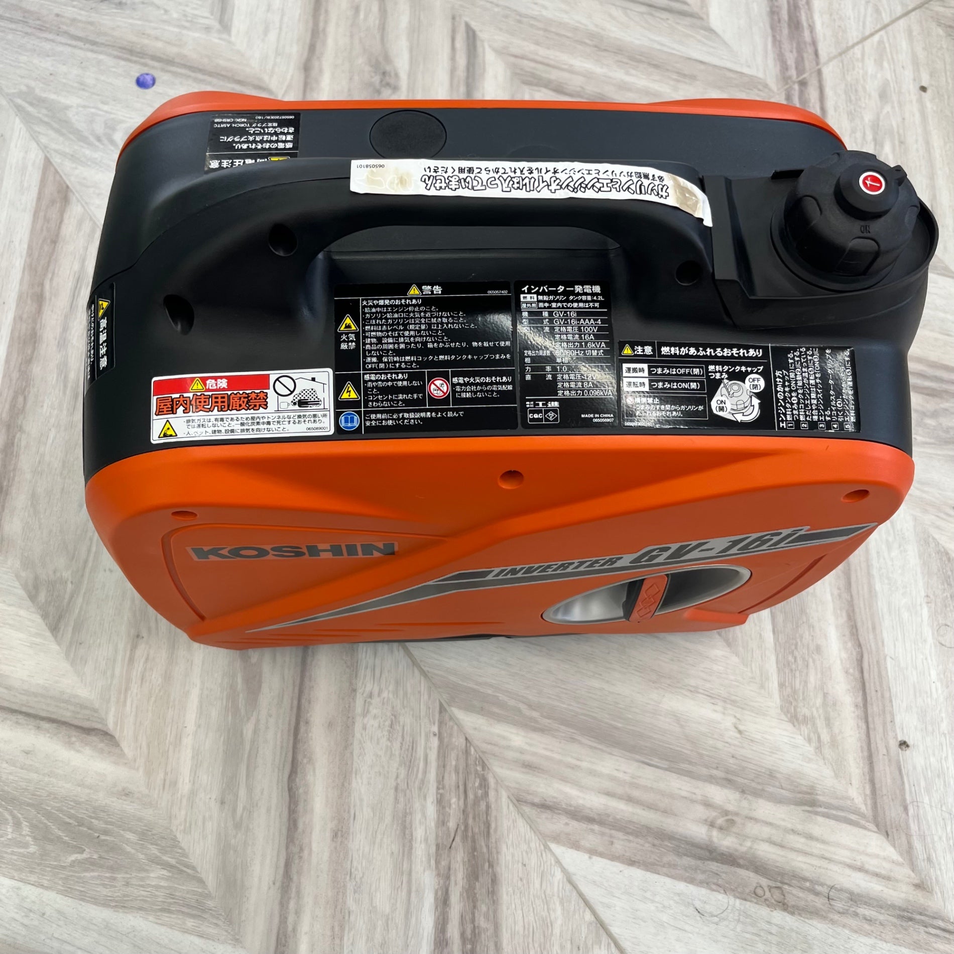 ☆工進(KOSHIN) インバーター発電機 GV-16i 箱無し【越谷店】 – アクト
