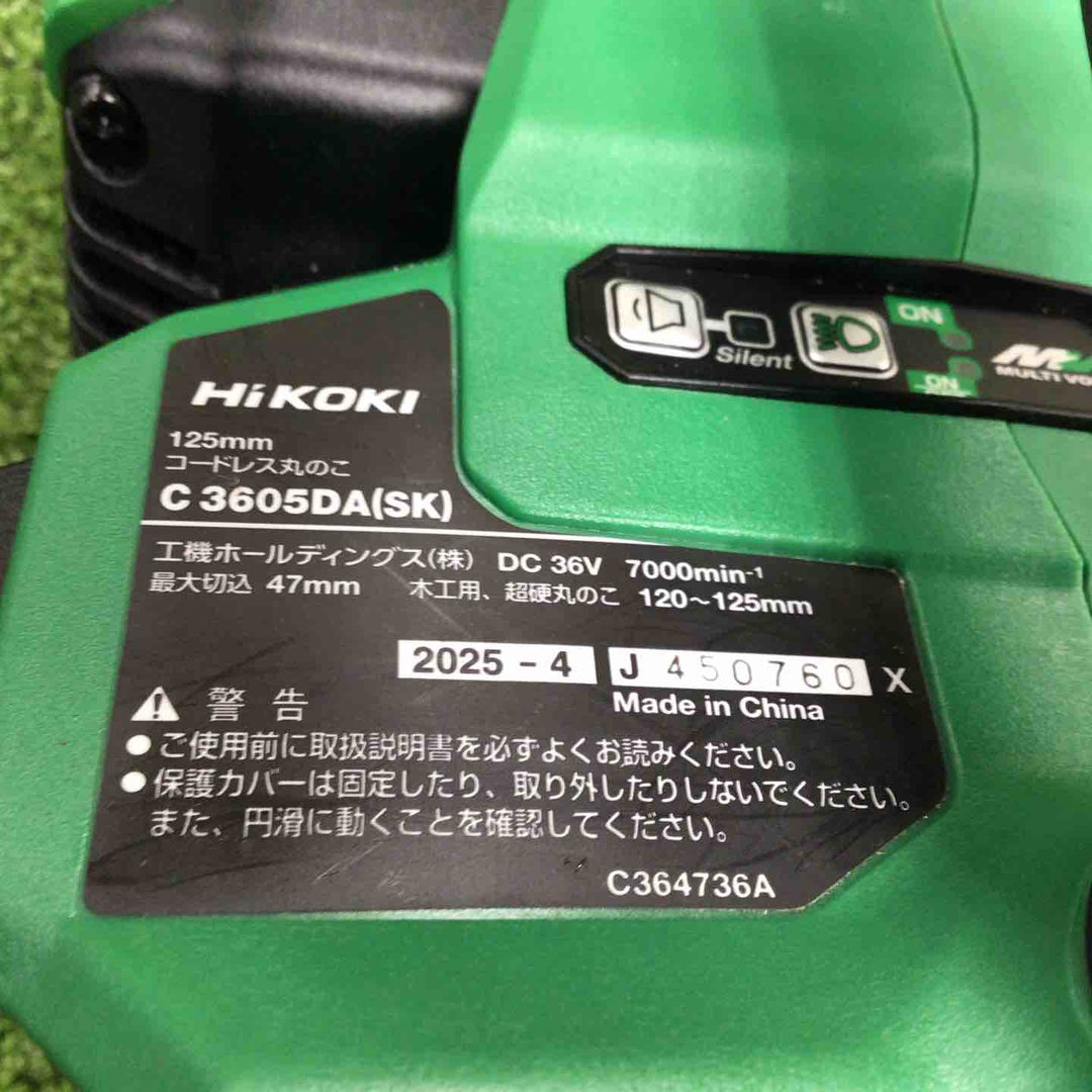 ◇HiKOKI(ハイコーキ) 36V 充電式丸のこ C3605DA(SK)(2XPSZ)【川崎店】