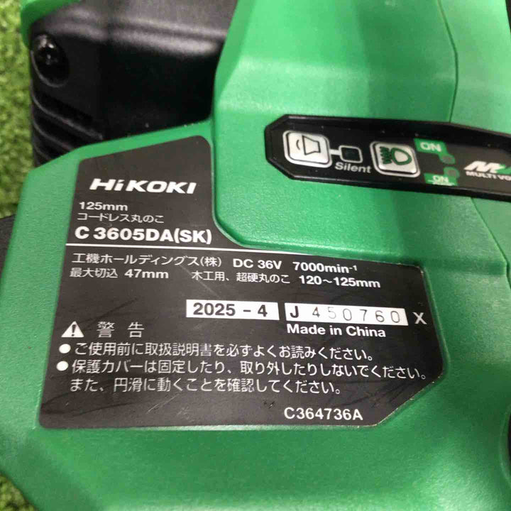 ◇HiKOKI(ハイコーキ) 36V 充電式丸のこ C3605DA(SK)(2XPSZ)【川崎店】