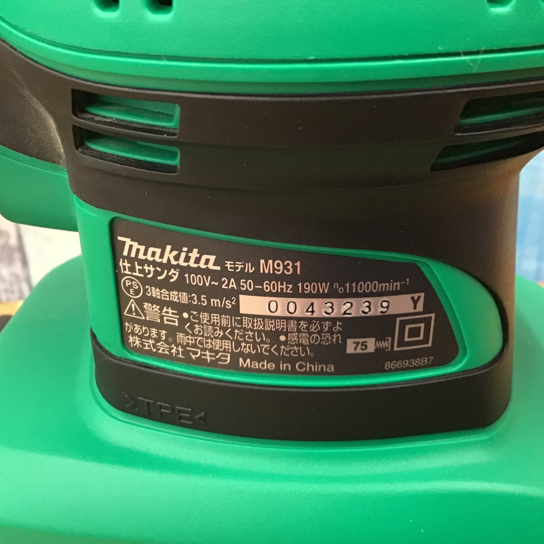 ▼マキタ(makita) 仕上げサンダ M931 DIYモデル【柏店】