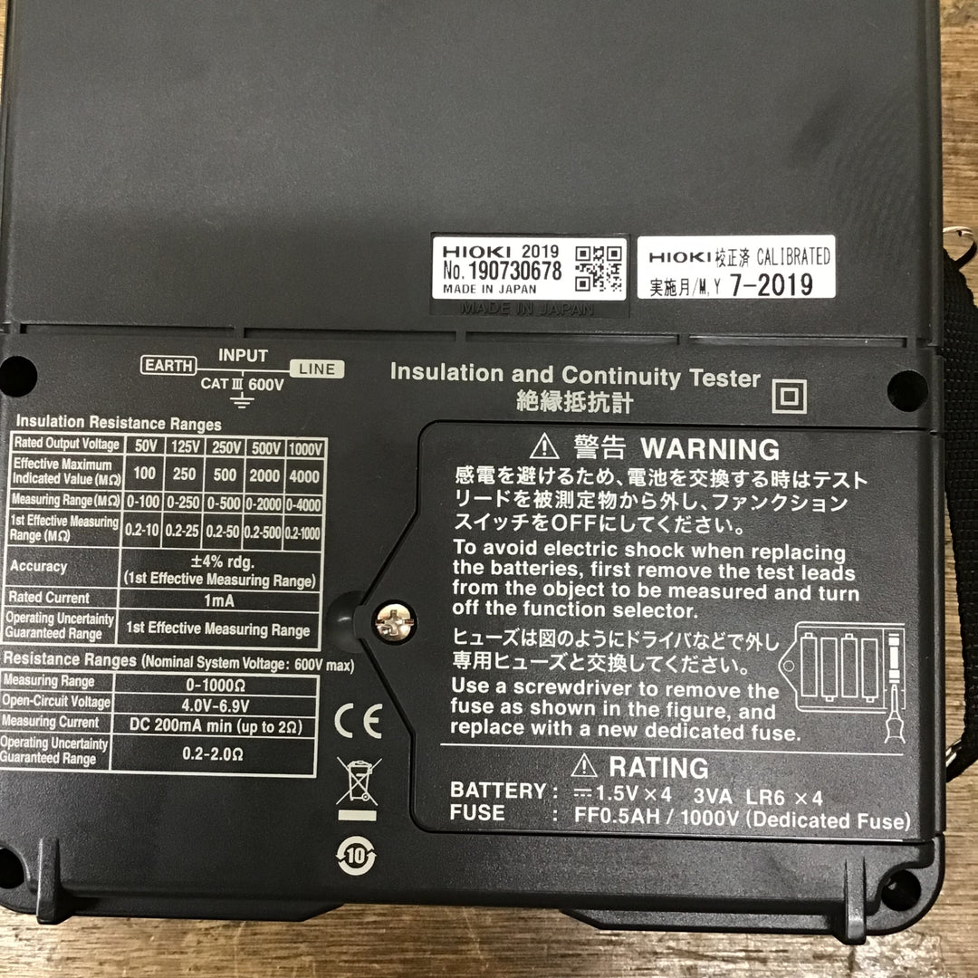 ○日置電機(HIOKI) インスレーションテスター 絶縁抵抗計 IR4051-10【柏店】