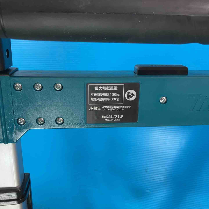☆マキタ(makita) トローリ A-60648 マックパック運搬用【岩槻店】