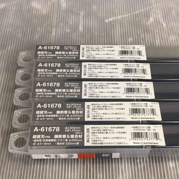 マキタ(Makita) レシプロソー刃HM4 鋳鉄管・複合材用 (2枚入)A-61678　5点セット売り【草加店】