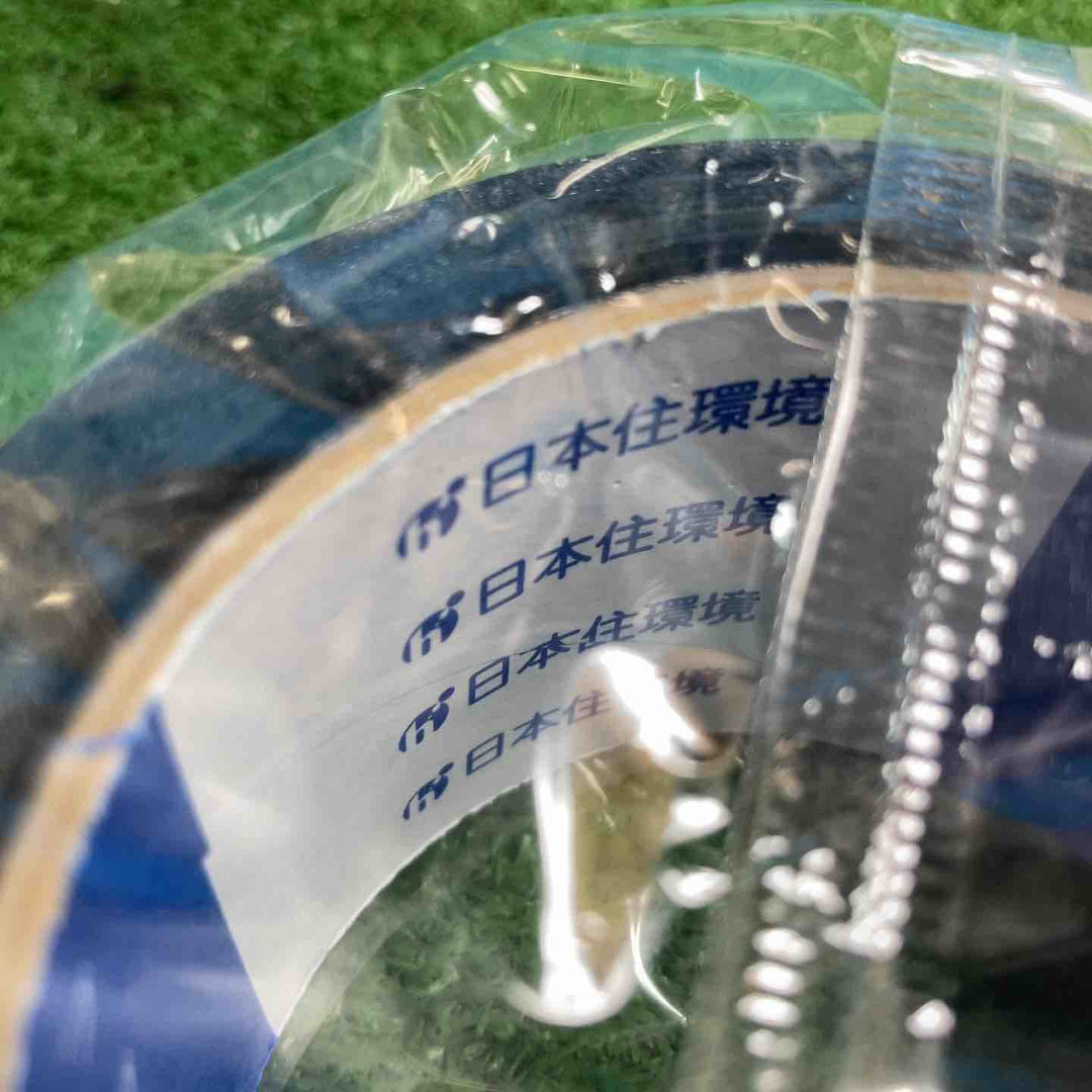 日本住環境 ツーエステープ 気密テープ 黒 50mm×20m 29巻【岩槻店】