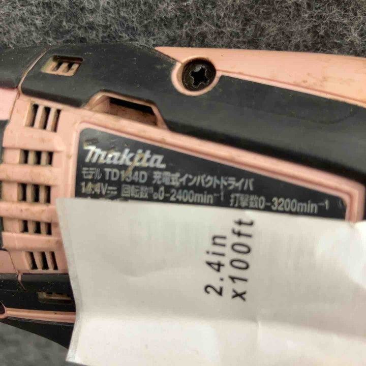 ★マキタ(makita) コードレスインパクトドライバー TD134DRFXP【鴻巣店】
