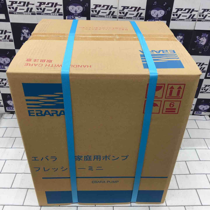 ★エバラポンプ(荏原製作所) 浅井戸用インバータポンプ 32HPE0.4S HPE106 フレッシャーミニ【所沢店】