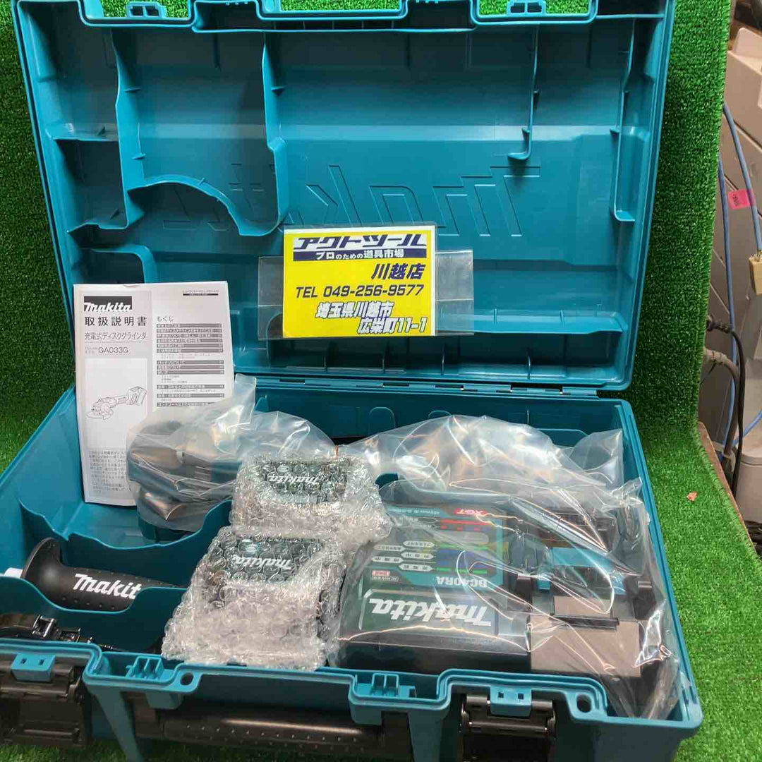 【未使用品】マキタ(makita) 150mmコードレスディスクグラインダー GA033GRMX 回転数	8500min-1[回転/分]【川越店】