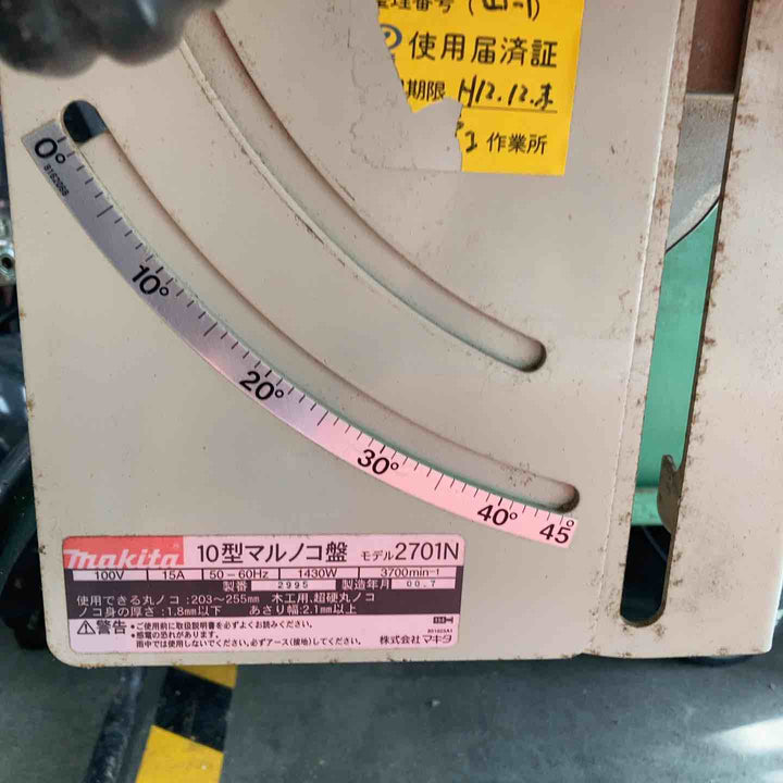 【店頭受取り限定】◇マキタ(makita) 10型マルノコ盤 2701N ベンチ丸ノコ【川崎店】