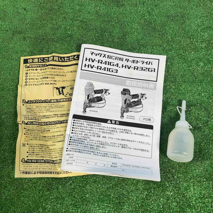 ★マックス(MAX) 高圧エアネジ打ち機 HV-R41G4【岩槻店】