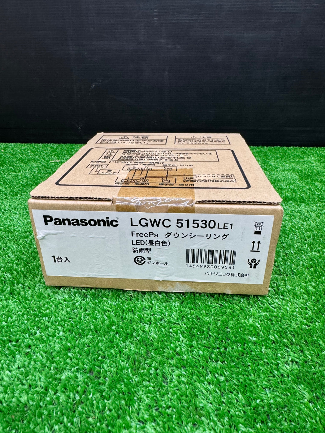 【未使用品】Panasonic パナソニック  ダウンシーリング LGWC51530【電材館越谷店】