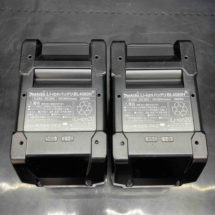 売り切り！【未使用品】高出力 純正 マキタ makita リチウムイオンバッテリー 40Vmax/8.0Ah BL4080H バッテリー 40V A〓77263 2個【川越店】
