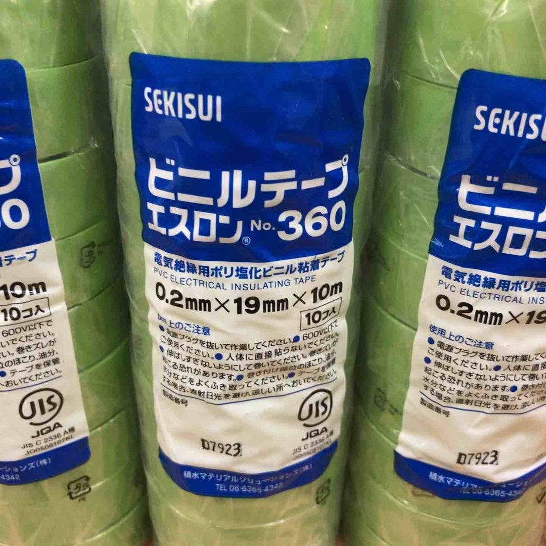 セキスイ(SEKISUI) 積水 エスロンテープ No.360 V360C01 塩化ビニル (0.2mmx19mmx10ｍ・ 若草)250個【所沢店】