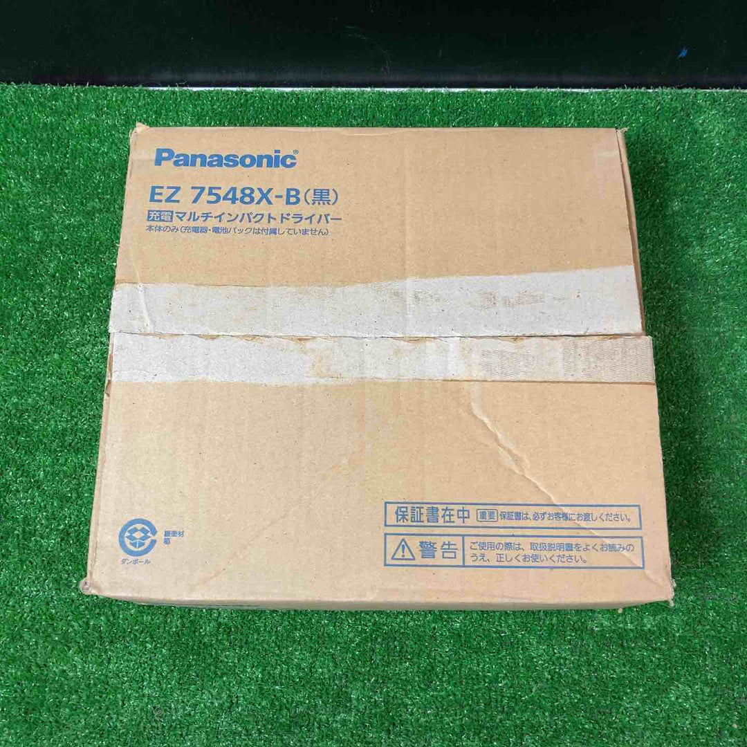 ◇パナソニック(Panasonic) コードレスマルチインパクトドライバー EZ7548X-B （黒）【岩槻店】
