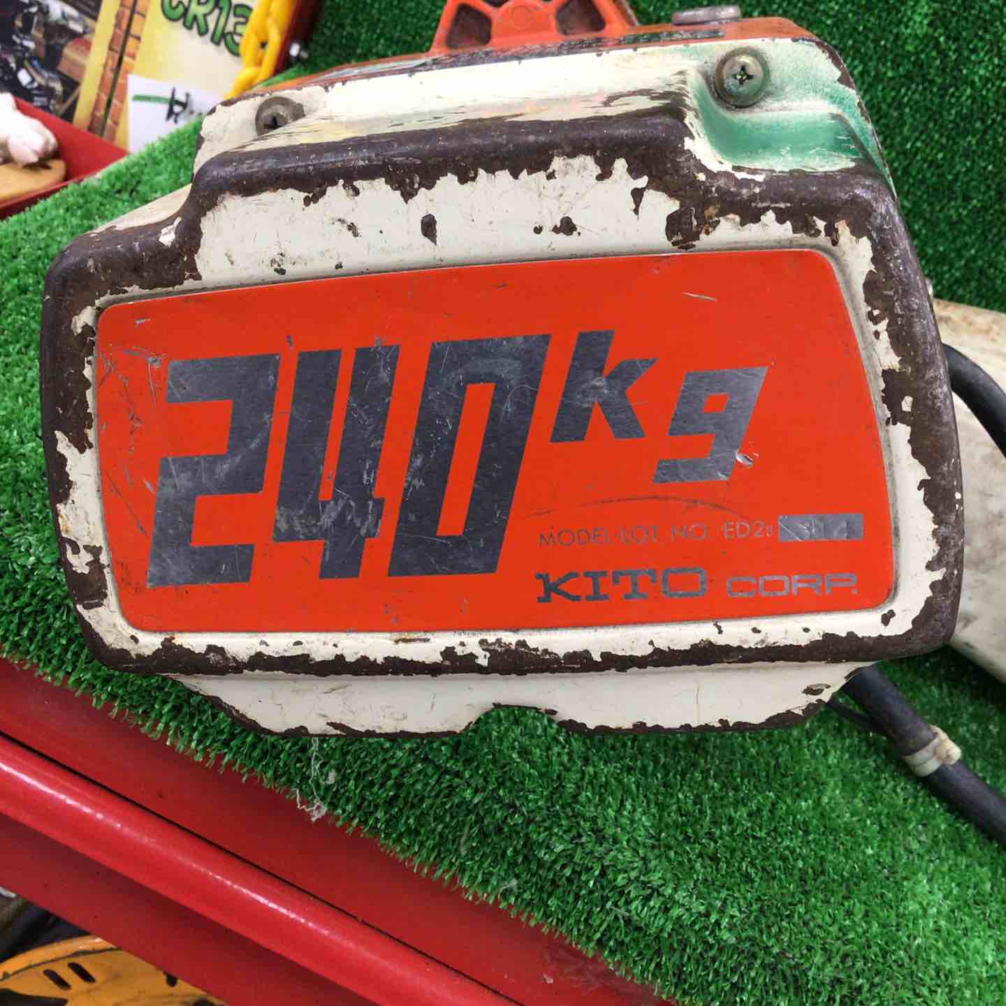 KITO 電動チェーンブロック ED2B 240Kg 揚程約15m 100V【川崎店