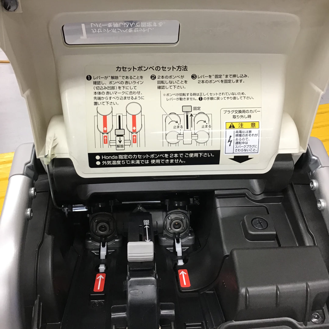 ★ホンダ(HONDA) インバーター発電機 エネポ EU9iGB【戸田店】