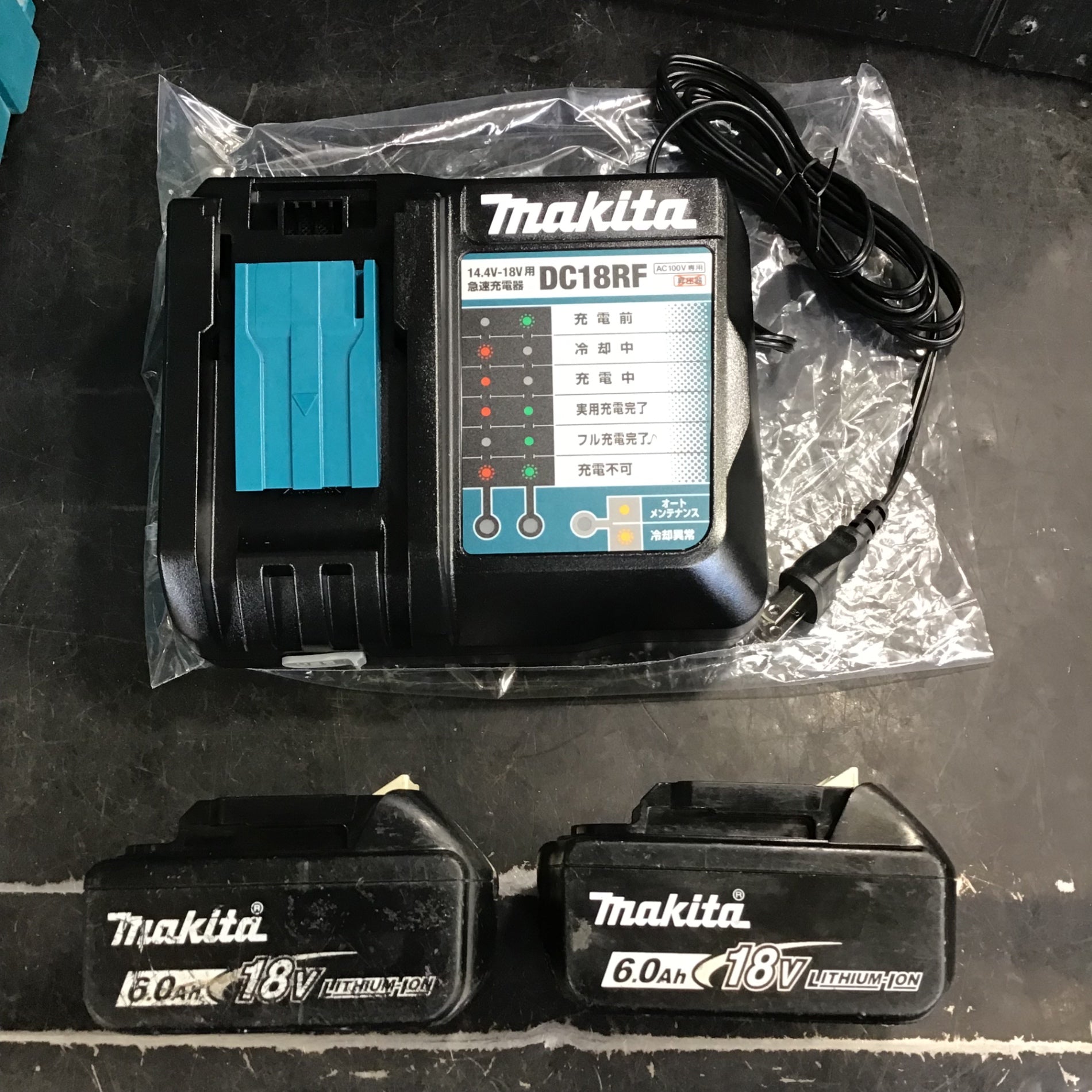 ☆マキタ(makita) コードレス丸のこ HS475DRGX【草加店 ☆マキタ(makita) コードレス丸のこ HS475DRGX【草加店
