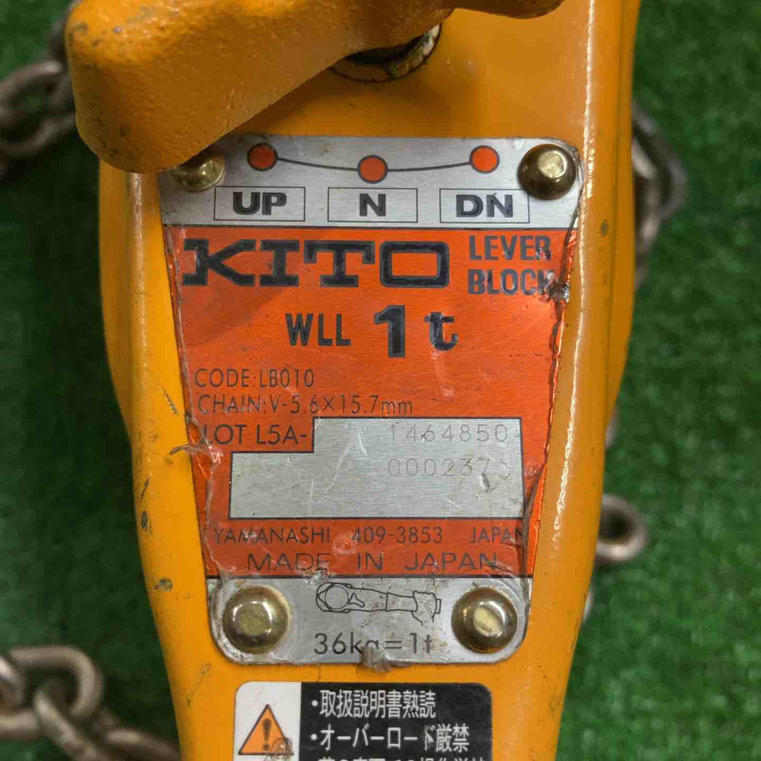 ◇キトー(KITO) レバーブロック LB010【町田店】