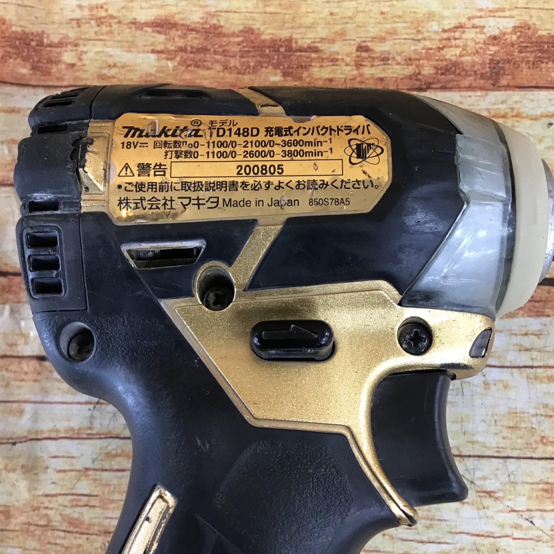 〇マキタ(makita) コードレスインパクトドライバ TD148DZSP1 100周年
