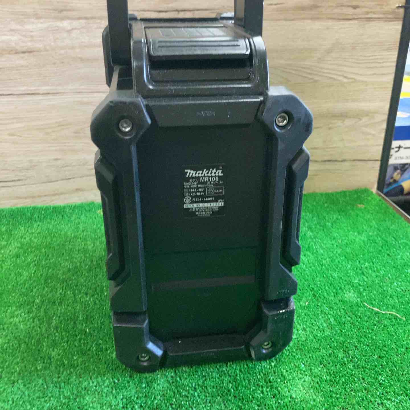 ☆マキタ(makita) コードレスラジオ MR106B【町田店】 – アクトツール