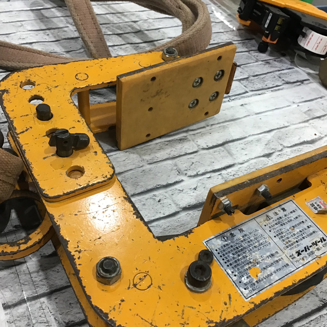 スーパーツール 梁吊クランプ PTC150 2点セット【川口店】