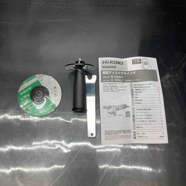 ハイコーキ(HIKOKI ※旧:日立工機) 100mm ディスクグラインダー ソフトスタート機能 再起動防止機能付き G10SH7(S)【川越店】