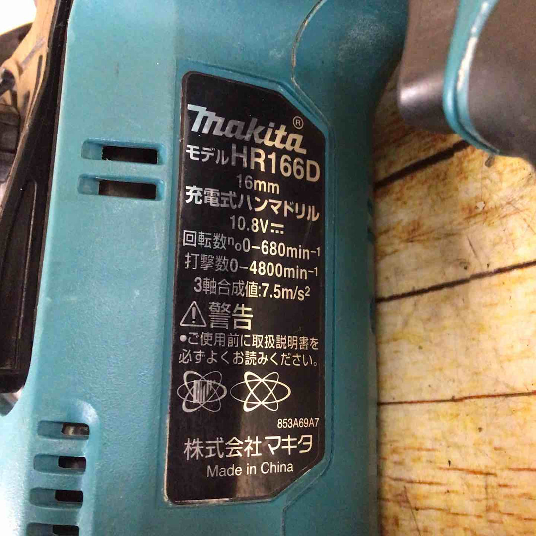 ☆マキタ(makita) コードレスハンマドリル HR166DZK【川崎店】