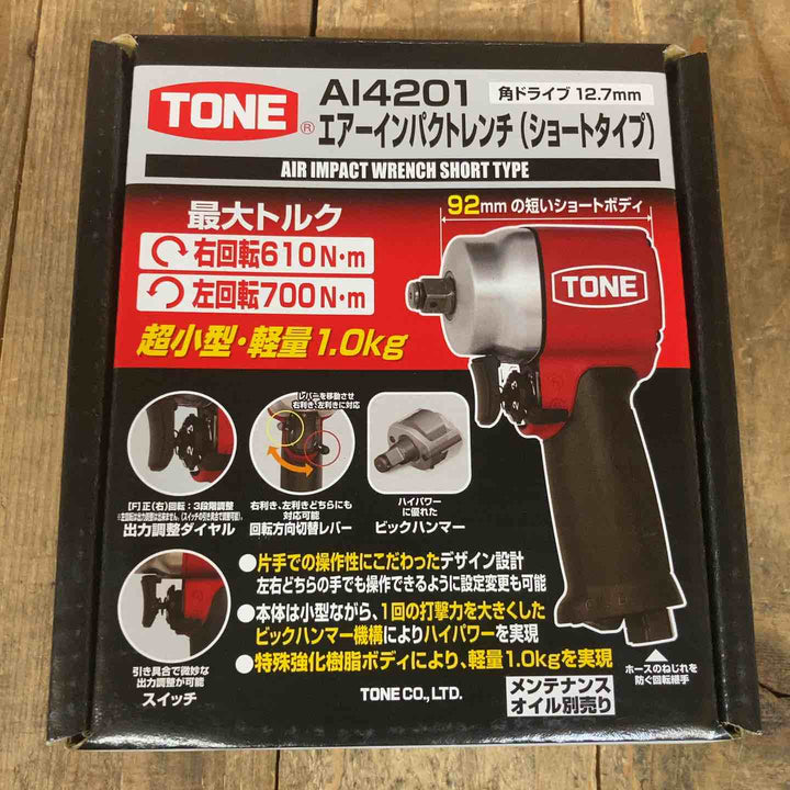 【未使用品】☆トネ(TONE) エアインパクトレンチ AI4201【所沢店】