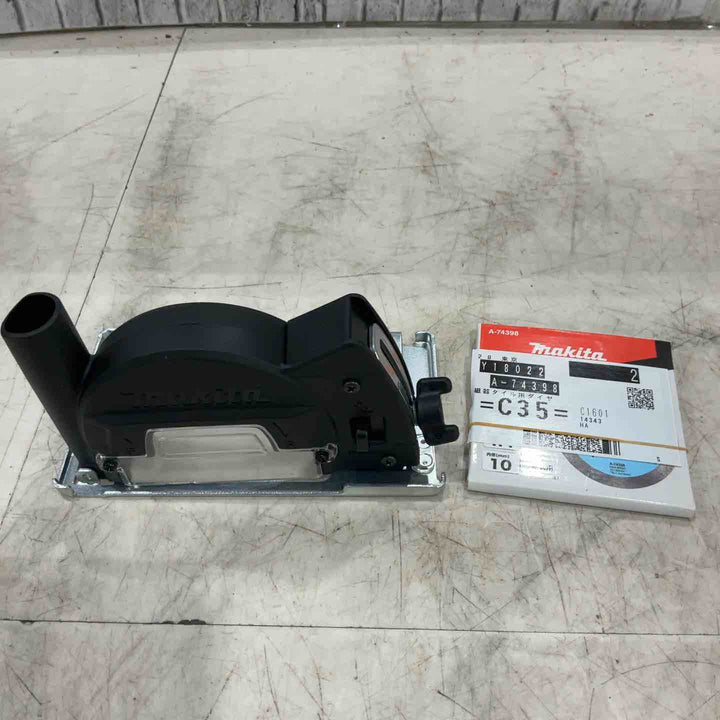 ★マキタ(makita) 76mmコードレスコンパクトカッタ MC300DZ【川口店】