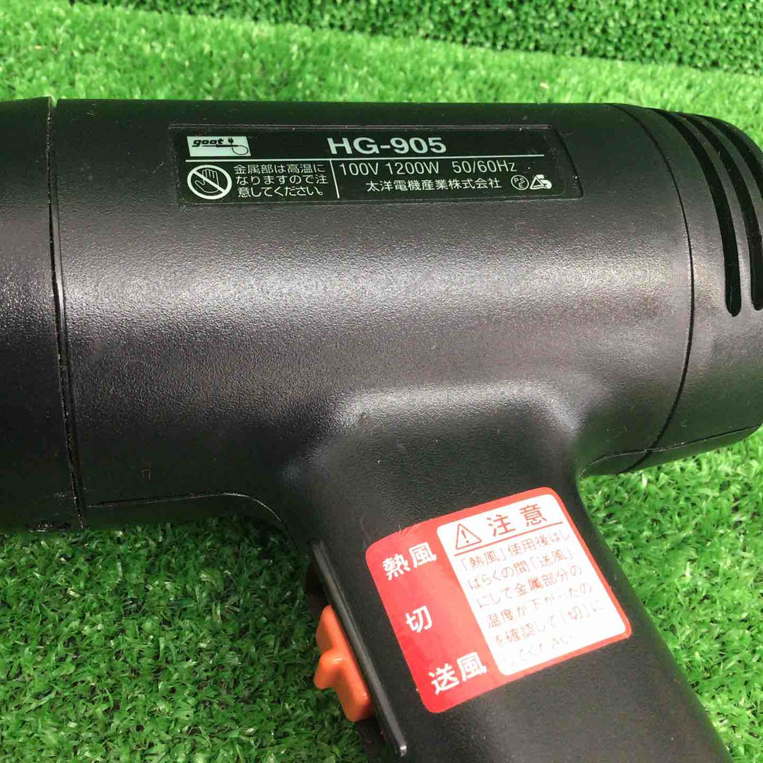 【現状品】 太洋電産 ヒートガン HG-905 【鴻巣店】