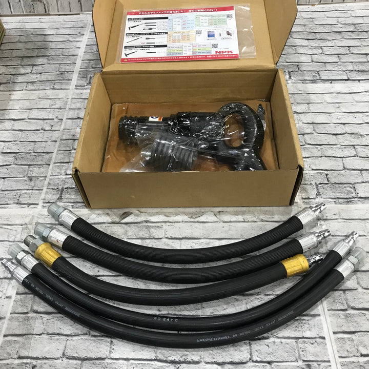 日本ニューマチック工業(NPK) チッパ AA-1ASP(R) ホース付き【川口店】