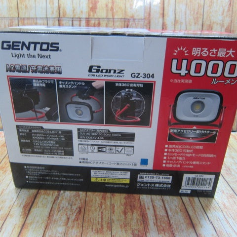 GENTOS(ジェントス) 投光器 LED ワークライト ガンツ GZ-304【川崎店】