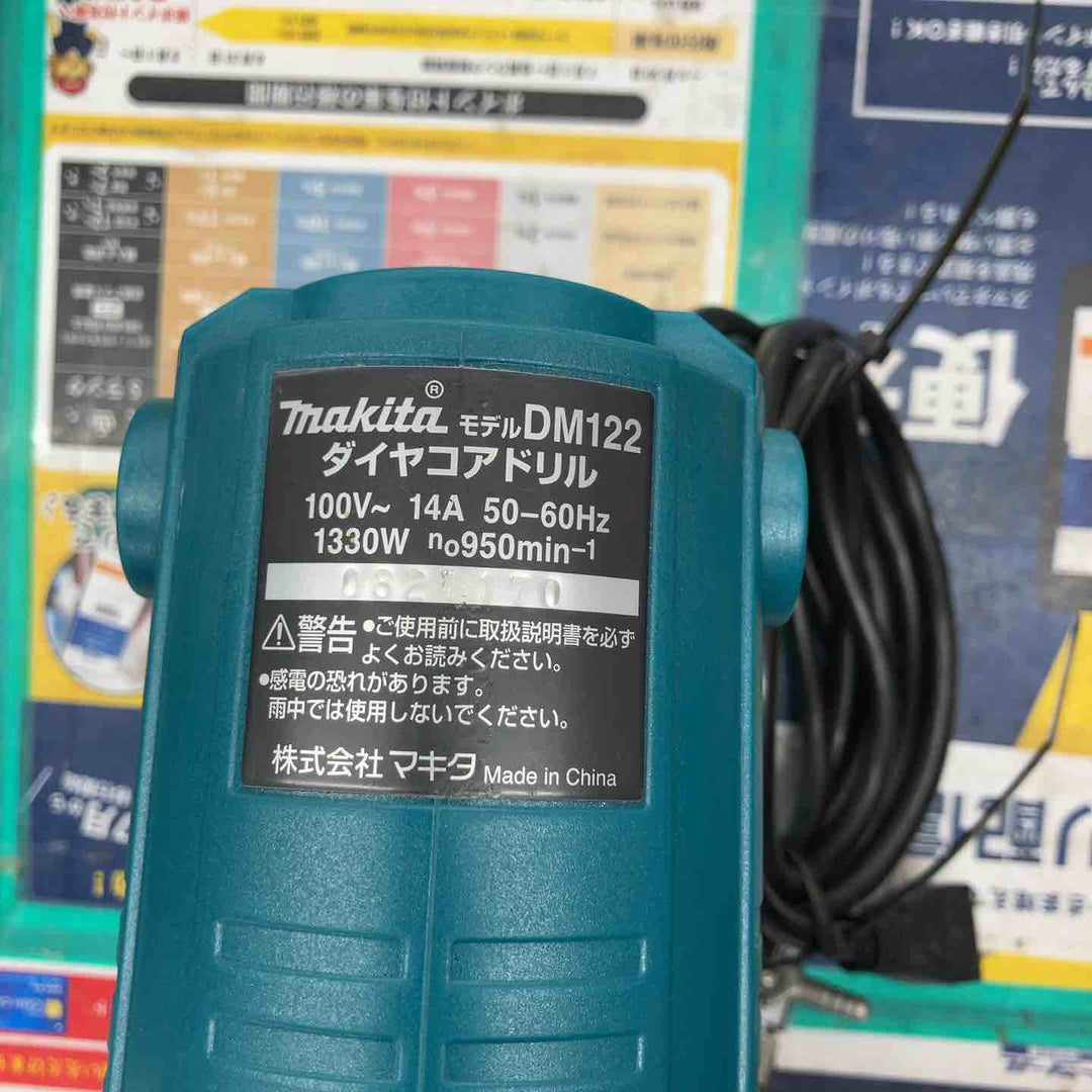 ★マキタ(makita) コアドリル DM122【戸田店】
