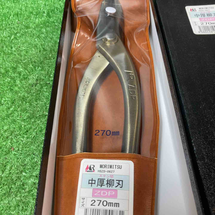 〇盛光 本職板金鋏 ZDP柳刃 270mm HSZD-0627【岩槻店】