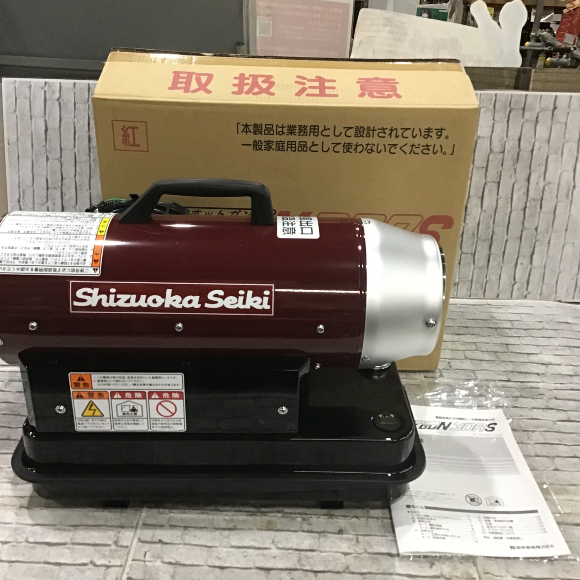 〇静岡製機 シズオカ ホットガン HOTGUN 30RS HG30RS ジェットヒーター【川口店】