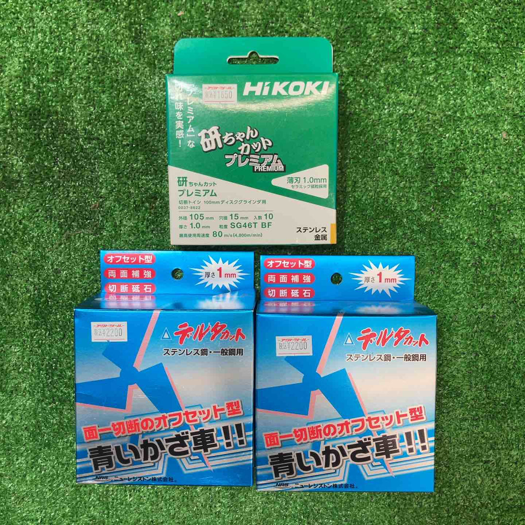 100mmグラインダー用砥石まとめ 計110枚(サイズ・メーカー混在)【桶川店】